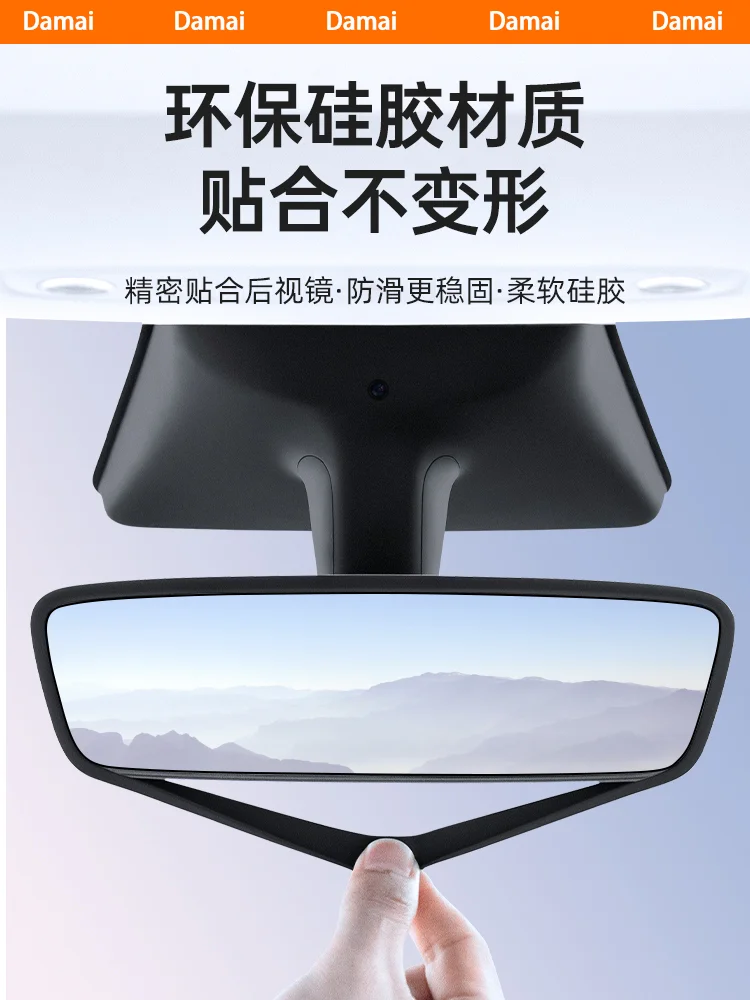 For Tesla ModelY/3 Rearview mirror protective case is decorated with silicone accessories