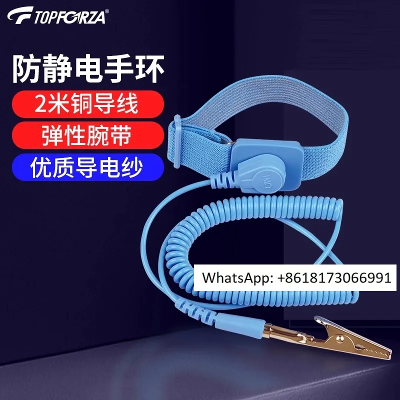 

Tuofurui Anti static Wrist Strap Imported Adjustable Bracelet Grounding Static Protection Strap with a 2-meter Line Length