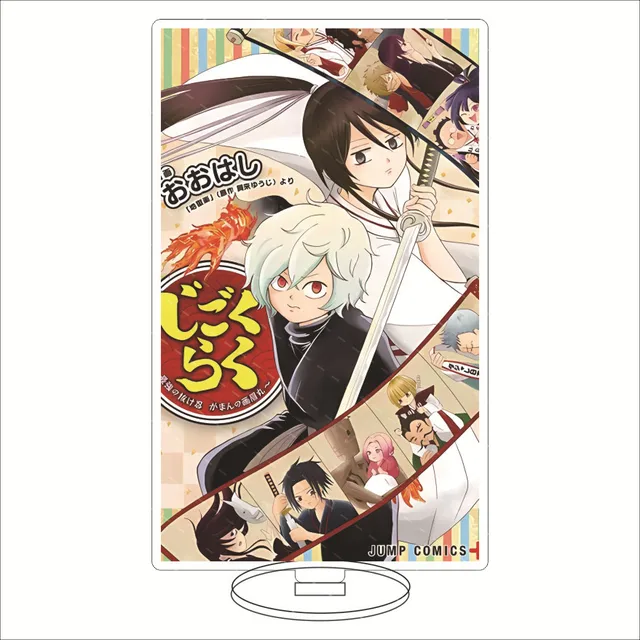 Anime Hell's Paradise: Jigokuraku Acrylic Vertical Scree Decoration