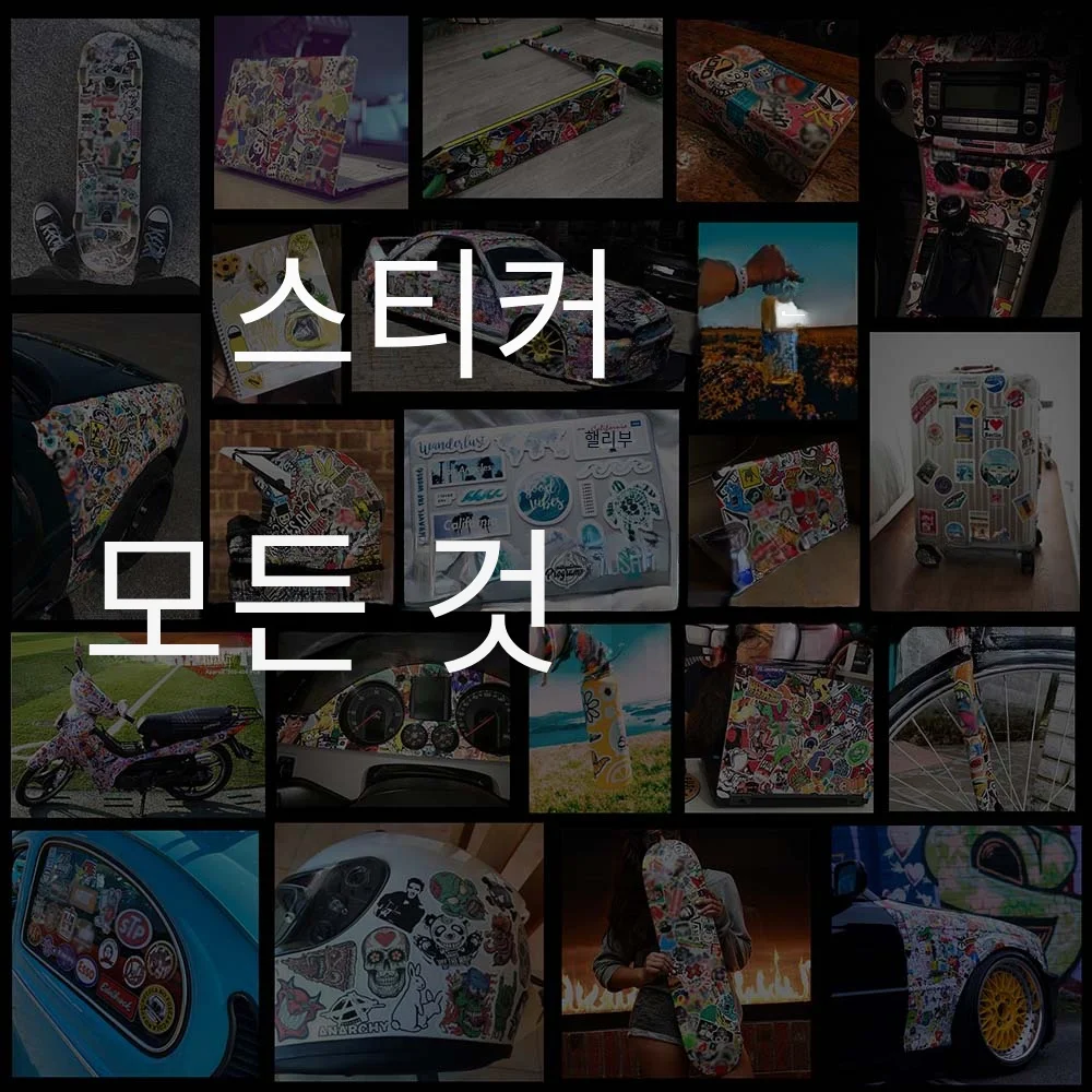 미적 예술 Boho 스티커 노트북 패드 전화 수하물 스크랩북 노트북 냉장고 기타 빈티지 데칼 스티커 선물 장난감, 200 피스