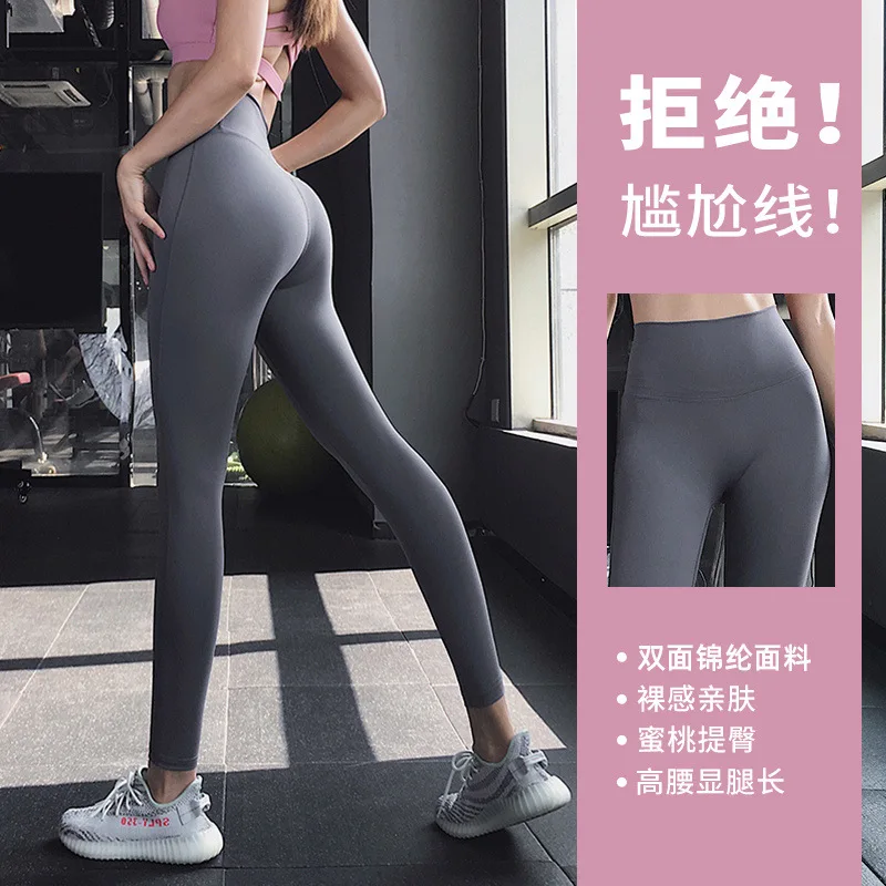 2024 Leggings A Vita Alta Con Sensazione Di Nudo Push Up Sport Donna Fitness Running Pantaloni Da Yoga Energy Leggings Senza Cuciture Leggings Da Pale