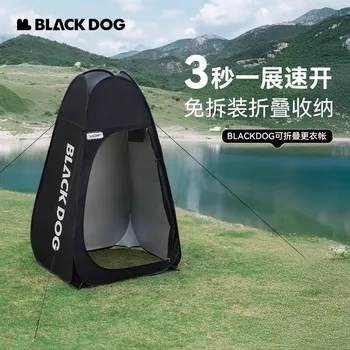 Tenda Spogliatoio da Esterno BLACKDOG, Apertura Rapida Completamente Automatica, Portatile, per Toilette e Bagno, Impermeabile, per Campeggio