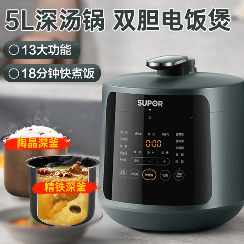 Electric Rice Cooker, Household Intelligent 5L Large Capacity Multifunctional Electric Rice Cooker, Firewood and Rice Cooking multifunctional intelligent electric rice cooker large capacity electric rice cooker sugar syrup separation electric rice cooker