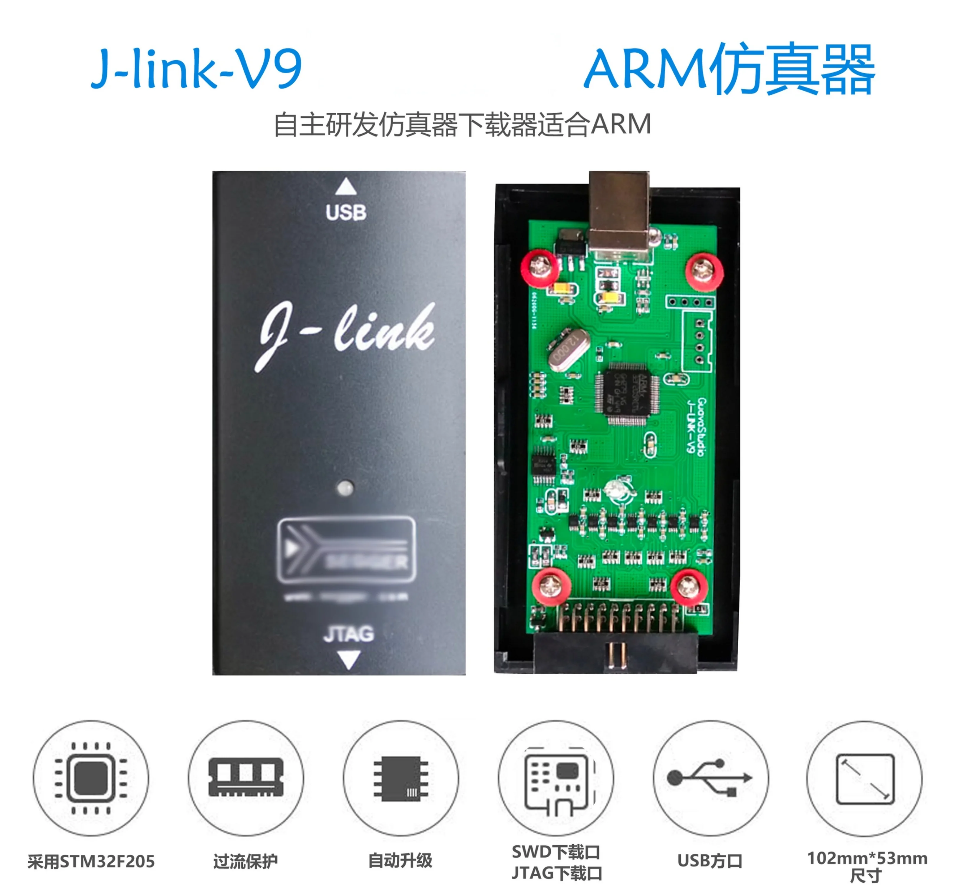 

J-link-v9 JLINK V9, стабильная высокоскоростная имитация ручного программатора JLINK, автоматическое обновление