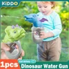 Water Gun Cartoon Animals Dinosaurs Kids Swimming Pool Sand Beach Guns Toys Baby Bath Playing Spray Water Amusement Toy Gifts 1