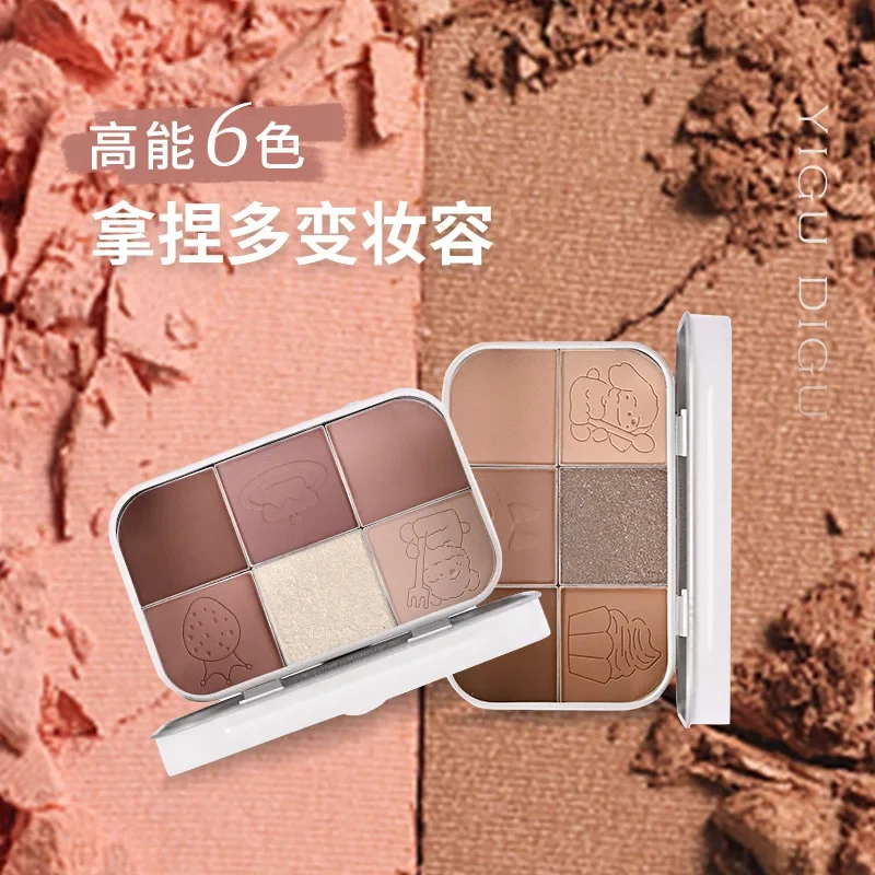 YIGU DIGU Small Iron Box Eye Shadow Matte Pearlescent Earth Color Diamond Highlight Contour Eye Shadow Comprehensive Palette