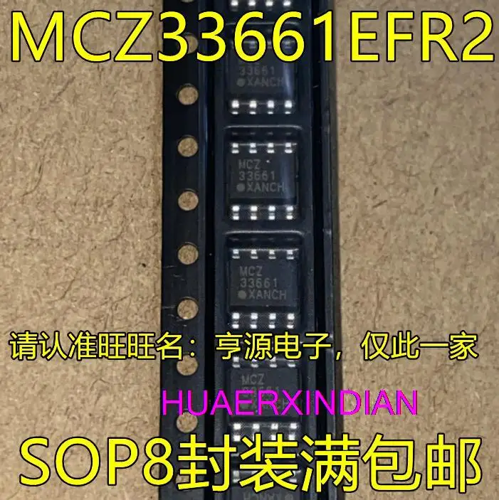 

10PCS New Original MCZ33661EFR2 MCZ33661 SOP8