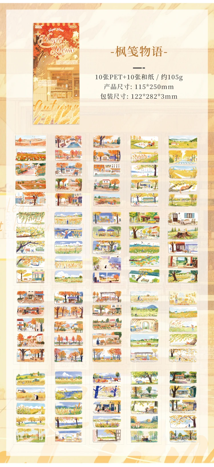 100 Muster 20 Stück Vier Jahreszeiten Landschaft Stanzen Aufkleber Buch DIY handgemachte Scrapbook ästhetische Schreibwaren – Detail 16