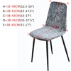 Velvet Shell Chair Cover Stretch Plain Dining Seat Covers Elastic Armless Chair Cover Removable Furniture Slipcovers Home Decor 3