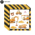Napkin