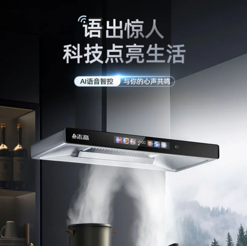 

Top Suction Range Hood for Household Kitchens High Suction T-shaped Smoke Hood, Automatic Cleaning European Style Range Hood