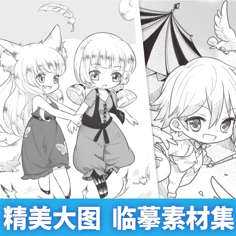 Super fofo você! Como desenhar kawaii manga/livro de desenho de quadro  negro para iniciantes livro de arte para adultos/crianças - AliExpress