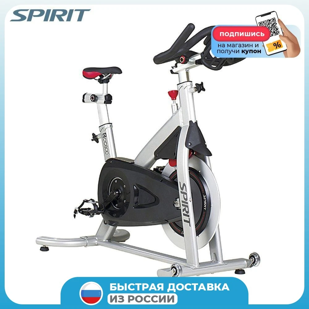 Спин байк Velocity SLF m5230