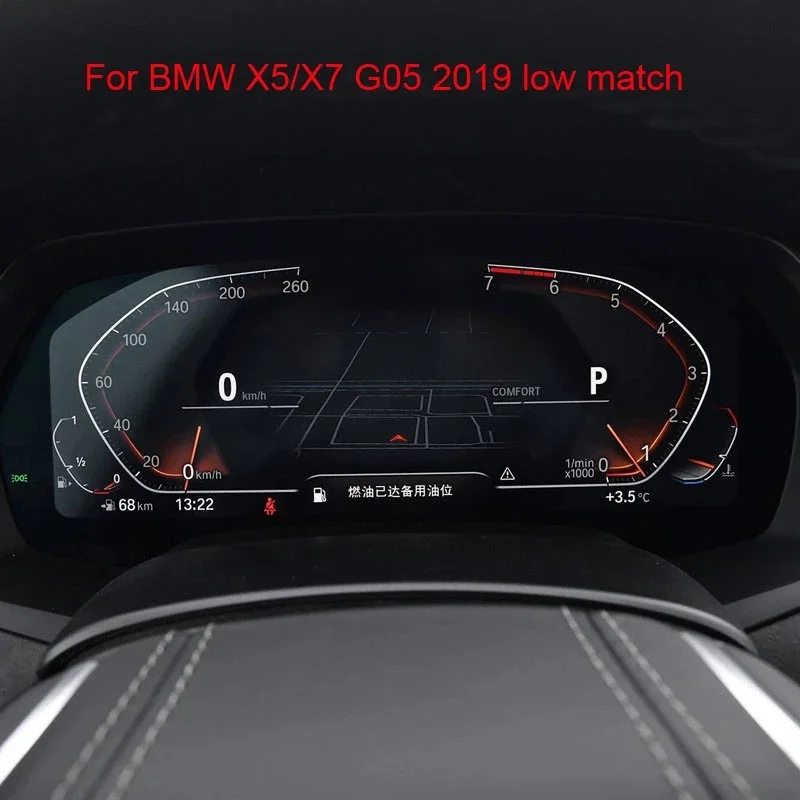 

Закаленное стекло для BMW X5/X7 G05 2019, защита экрана приборной панели автомобиля, сенсорный экран с центральным управлением