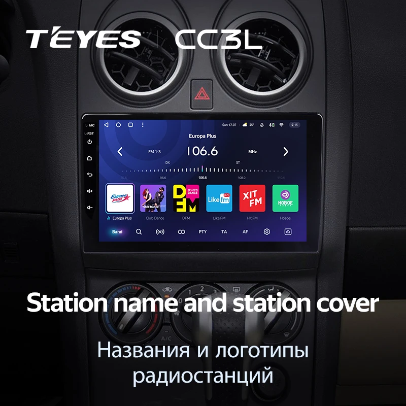 TEYES CC3L 와이파이, 닛산 캐시카이 1 J10 2006 - 2013 차량용 라디오 멀티미디어 비디오 플레이어, 네비게이션 스테레오 GPS, 2din DVD 없음