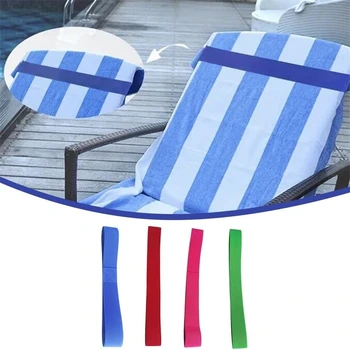 Beach Towel Clips Pure Color Rubber Thick Beach Towel Bands For Fixed Beach Chair Windproof Elastic Strap