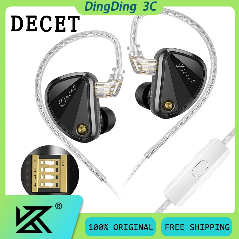 KZ Decet 5DDイヤホン(マイクなし/スイッチ付き)+4.4mmケーブル KZ Decet 調整可能なイヤホン 5DD ダイナミックドライブイヤホン