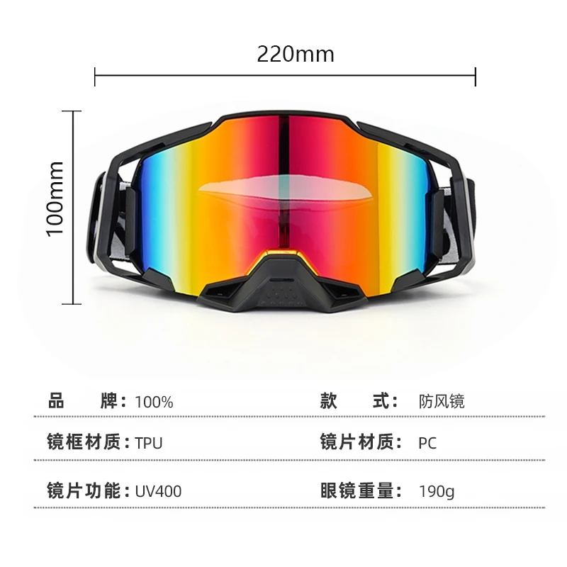  ũν Ȱ, MTB ATV MX  , ǳ UV , ߿ Ŭ  Ȱ