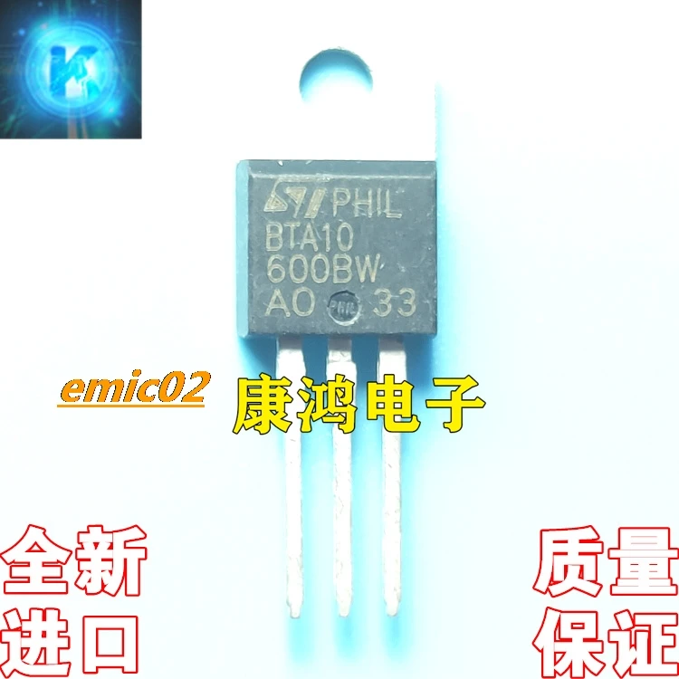 

10 шт. оригинальный товар в наличии от-220 10 А 600 в