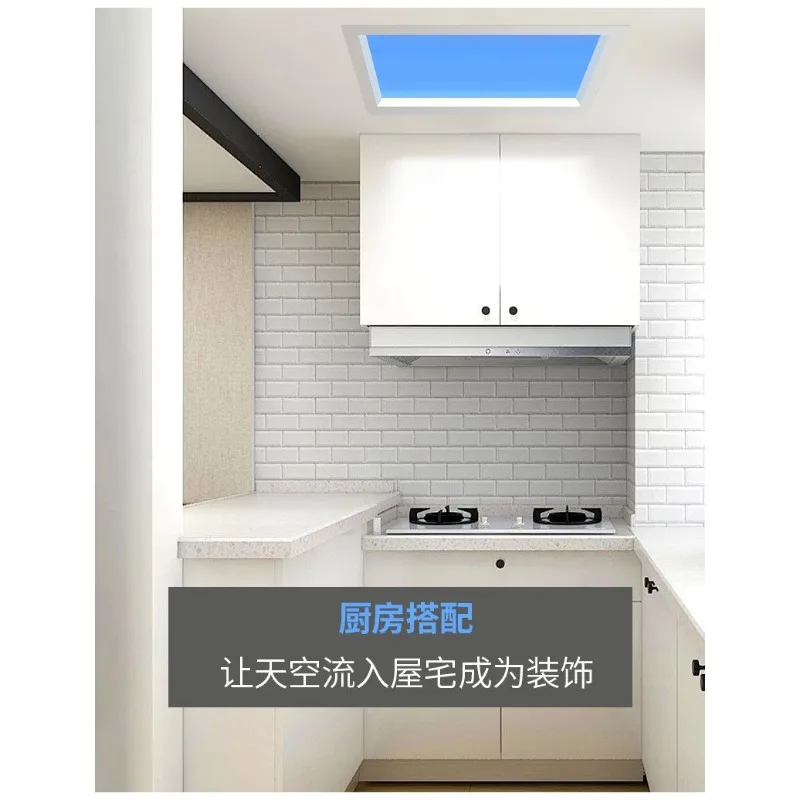 현대식 아크릴 매립형 스마트 LED 채광 천장등 자연스러운 푸른 하늘 효과 현관 주방 욕실 일체형 장식 신제품