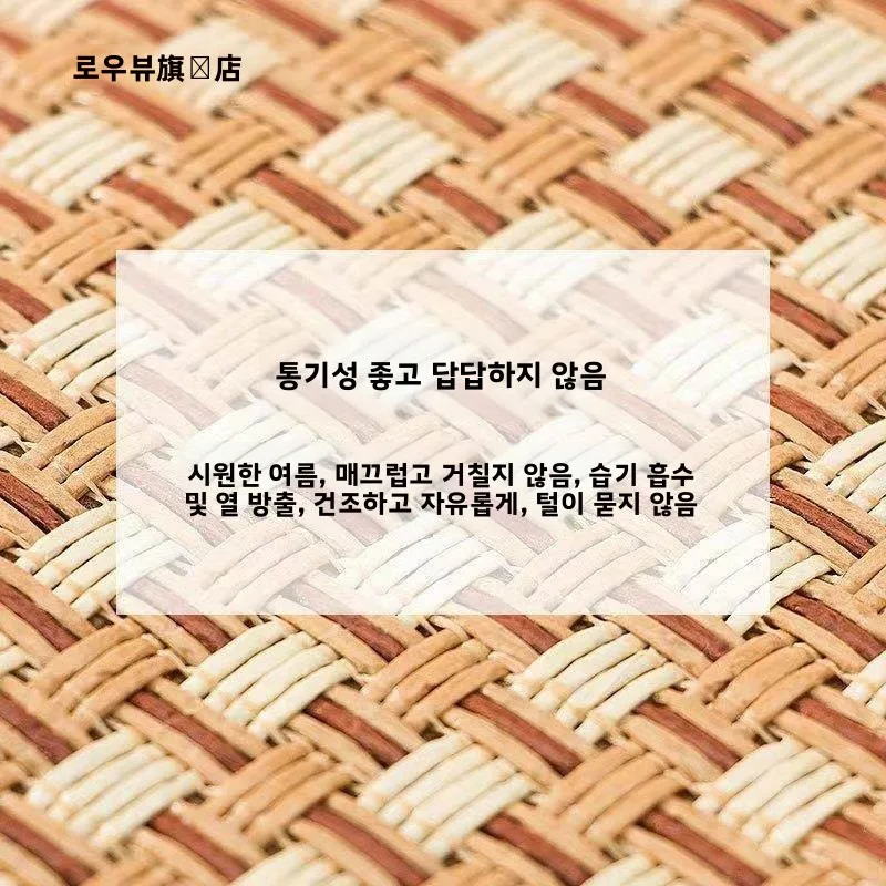 두꺼운 냉각 매트 다다미 스타일 바닥 쿠션 여름 침대 옆 패드 거실 침실 카펫 일본식 매트 러그