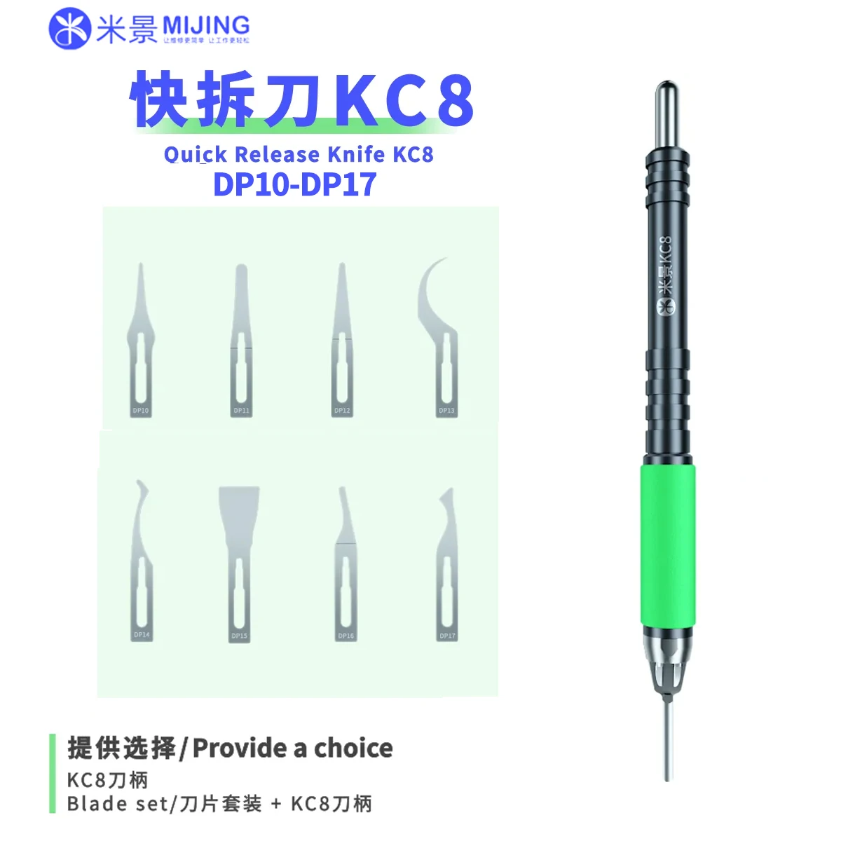 Mijing kc8 multifunktion ales Schnell wechsel messer für die Reparatur von Mobiltelefonen Schwarz kleber schneiden Motherboard Kleber entfernungs werkzeug