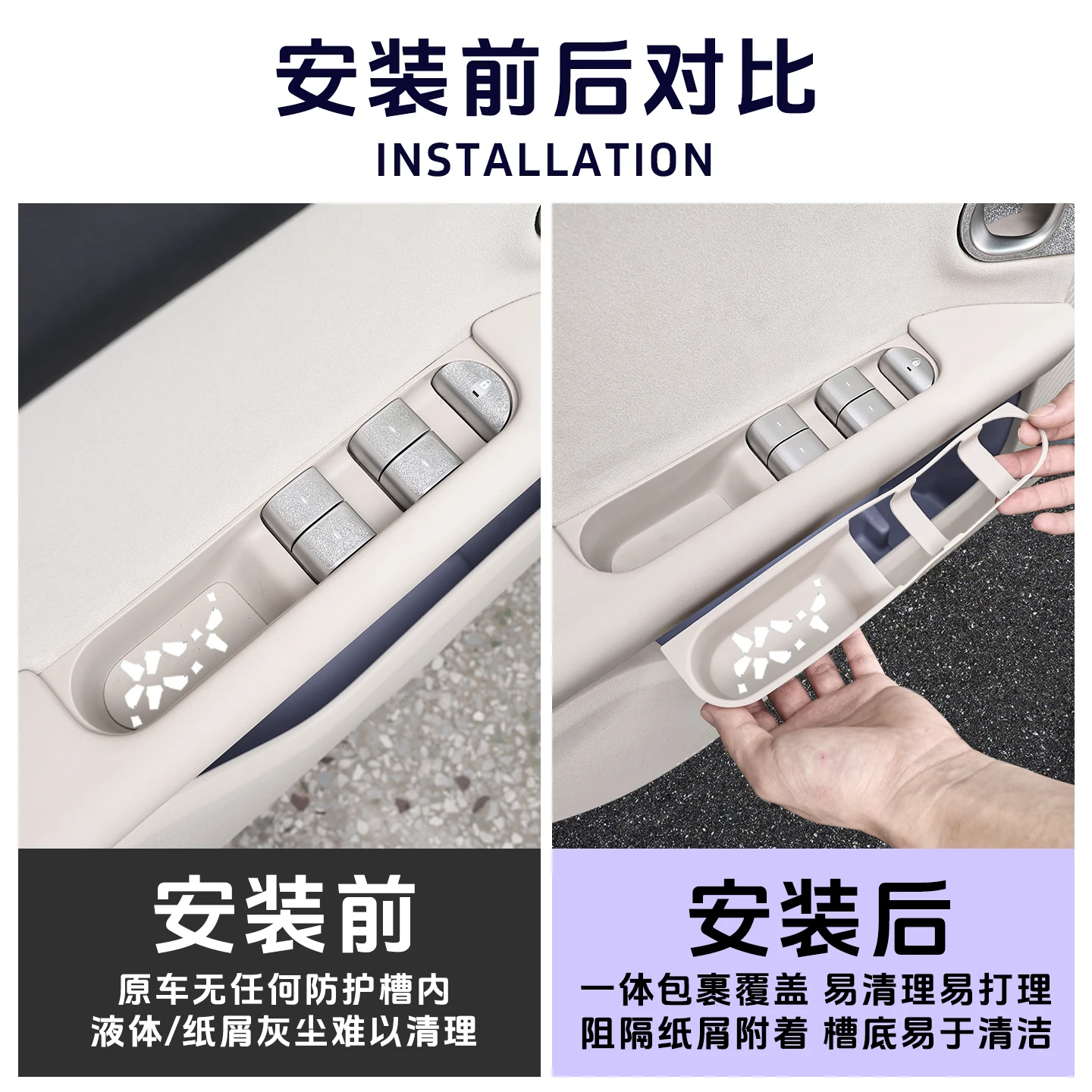 Nio Firefly 2025 도어 버튼용 실리콘 보관 패드
