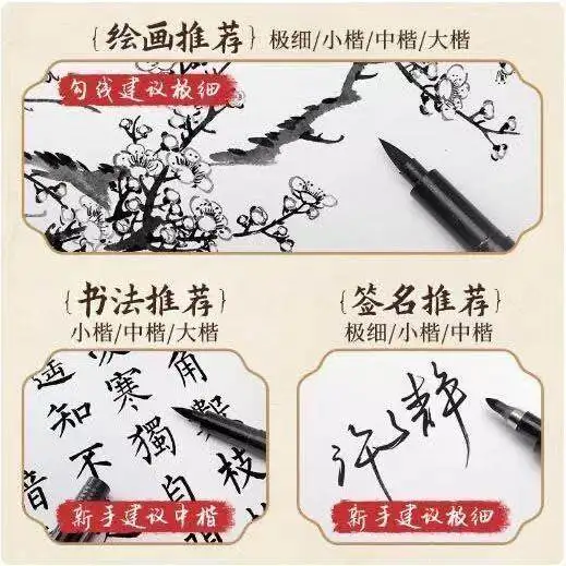 4팩 소프트 팁 브러쉬 펜 캘리그래피 초미세 중간 대형 팁 속건성 방수 자외선 차단 학생용 필기용