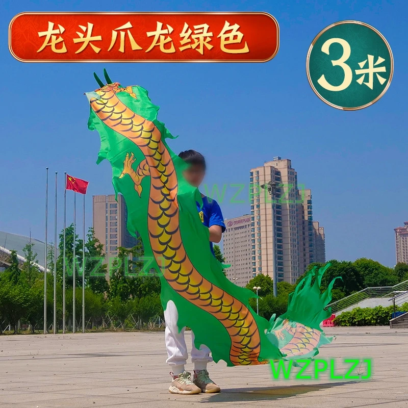 

Children 3M 5m Dragon Dance Ribbon Costume Outdoor Sports Props Performance Game Square Christmas Funny Toys Group