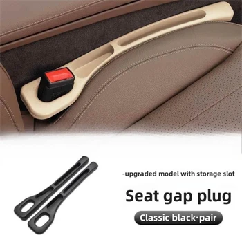 Car Seat Gap Filler Organizer 1