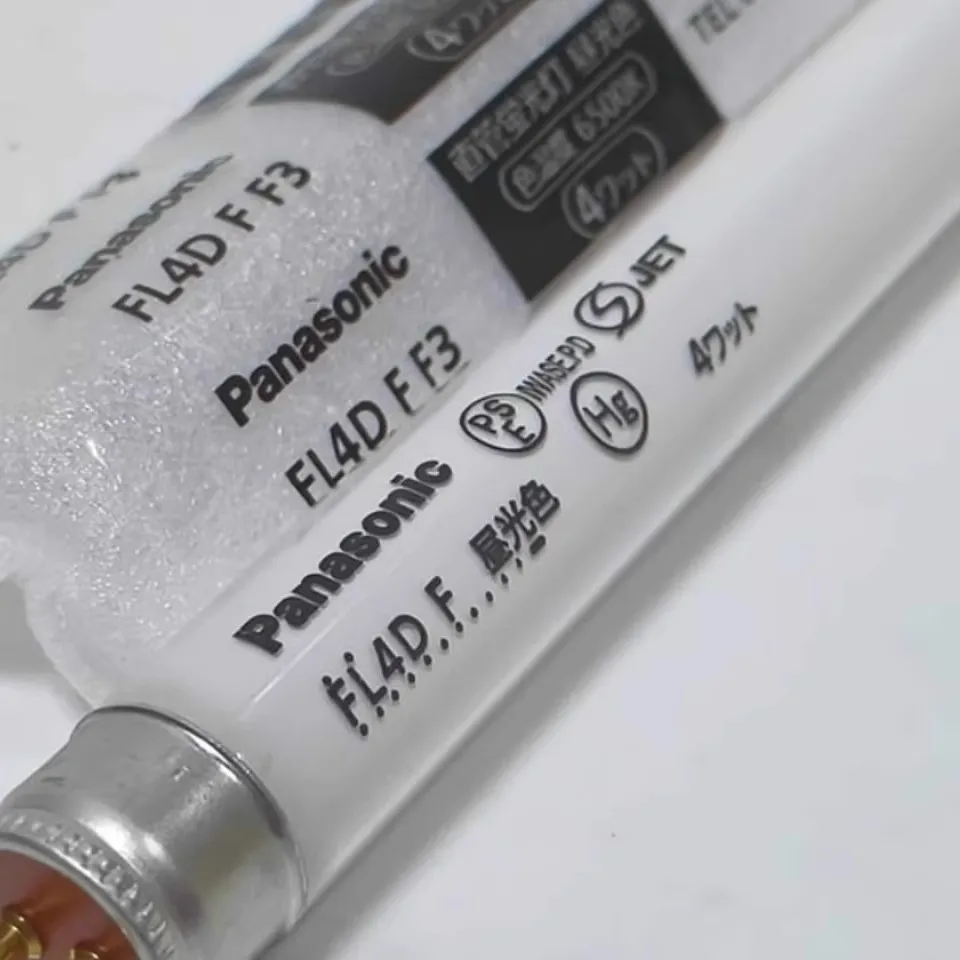 パナソニック　110 W型蛍光管白色　10本 パナソニック ハイライト FL4WF (電球・蛍光灯) 価格比較 - 価格.com