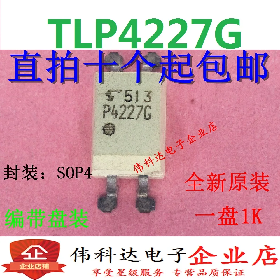 

20PCS/LOT TLP4227G P4227G SOP-4
