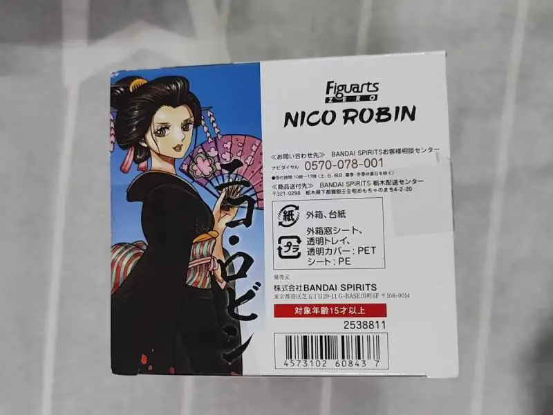 Sc9ab3218360247c9889a2d0e14209638m - One Piece Shop