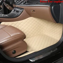 Luxury Diamond Design Custom Car Floor Mat - Premium Rug Foot Pad Auto Accessory (Copilot - Beige)