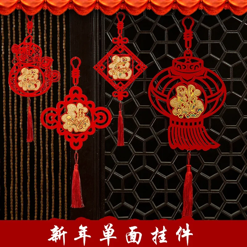 

New Year's Day New Year Spring Festival Decorations Pendant Lantern Decoration Fu Character Three-dimensional Chinese Knot