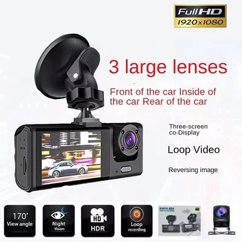 1080P 3-Channel Night Vision Dash Cam 1
