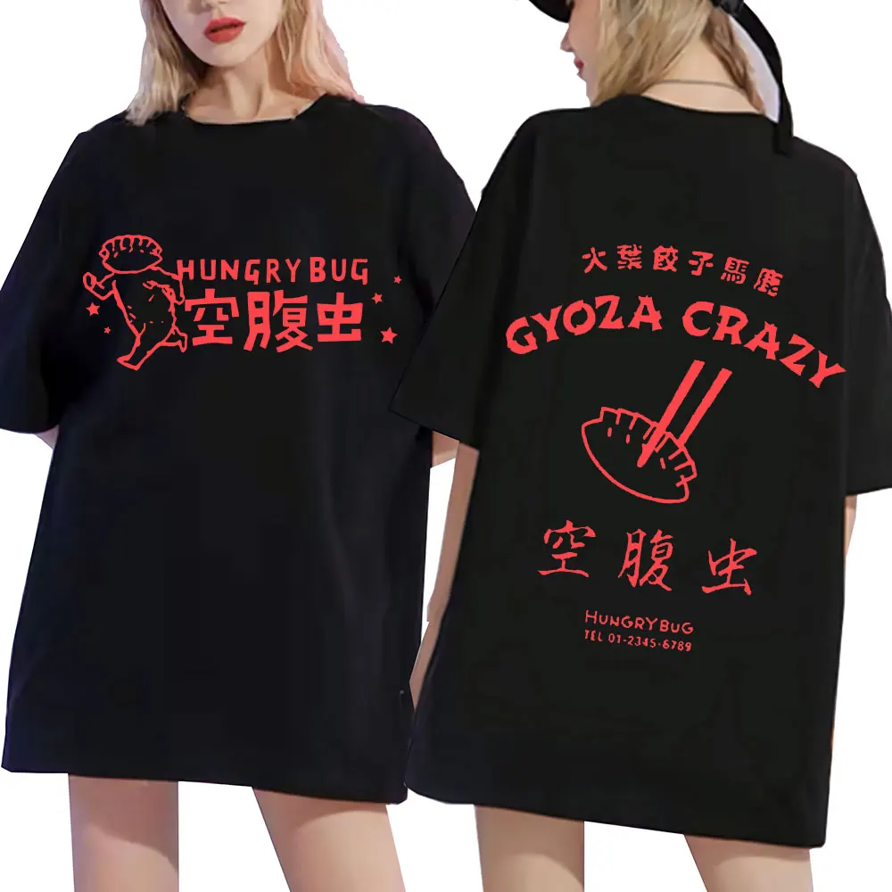 Аниме Dorohedoro Gyoza Сумасшедший герой Косплей двусторонние футболки с принтом