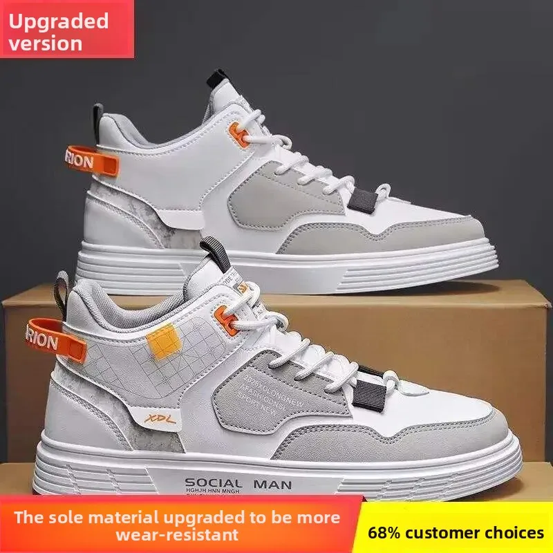 2260 White (upgraded version)