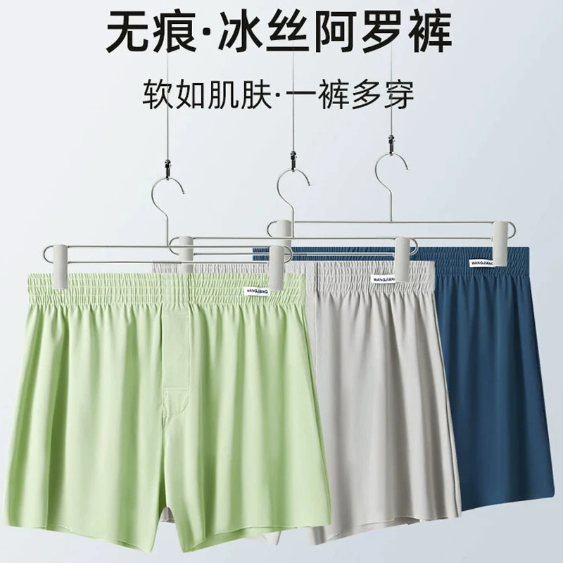 Aro pants men's loose fitting flat angle pants breathable shorts 3PCS