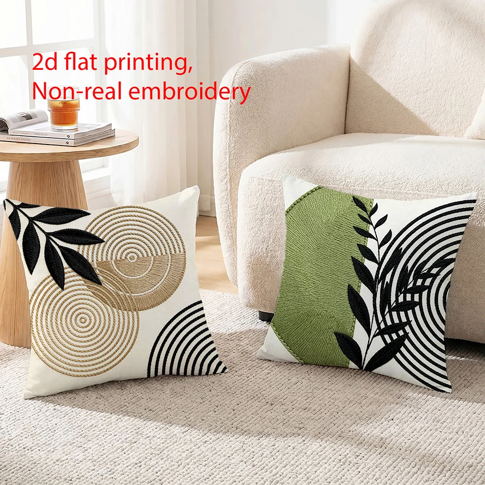 1/4pcs 2D Flat- Boho Mid-Century Modern Geometric Throw Pillow Cover Home farmhouse outdoor decoration cushion cover 4