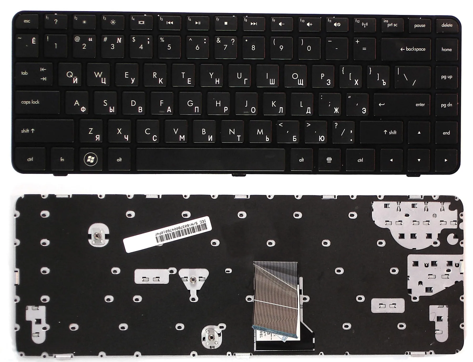 Clavier HP Pavilion DM4-2160SF Reconditionné - Réf. 663563-051, Compatible HP