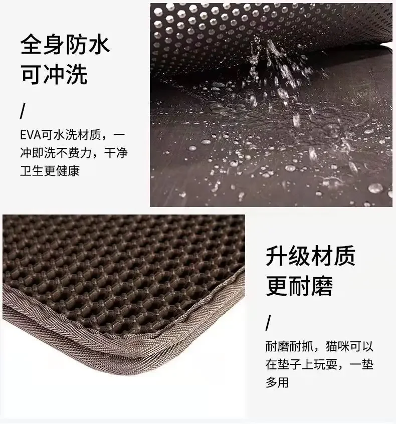 Title 4, 30*30CM Cat Litter Mat Double Layer Non-slip Li...