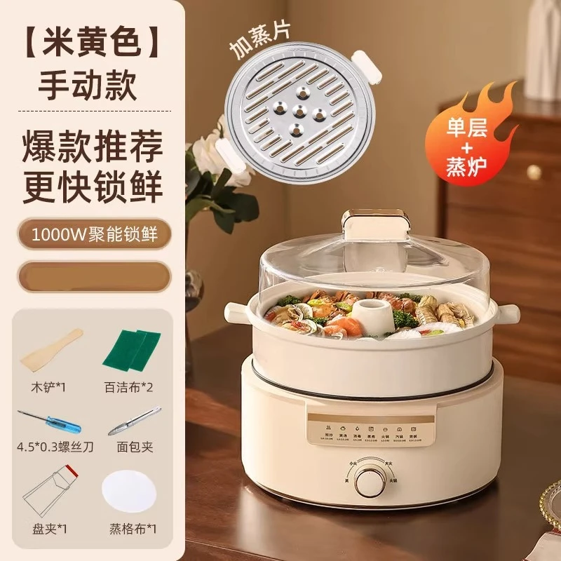 Парова каструля Каструля Побутова багатофункціональна каструля для приготування на пару та тушкування Вбудована каструля Призначення Електрична каструля з таймером