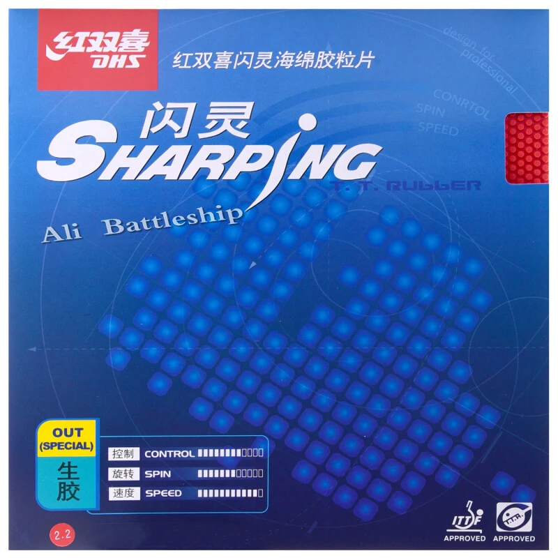 

DHS Sharping table tennis rubber original quick-attack pips-out DHS ping pong sponge