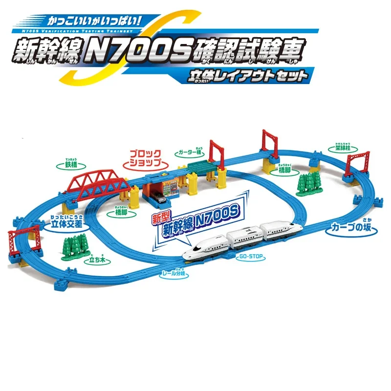 TAKARA TOMY Train Track Toy N700 Shinkansen Deluxe Stereo Set