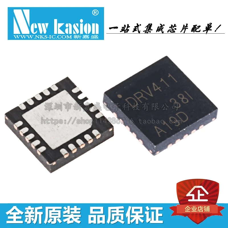 

1Pcs New original DRV411 DRV411AIRGPR DRV411AIRGPT SENSOR SIGNAL COND 20-QFN