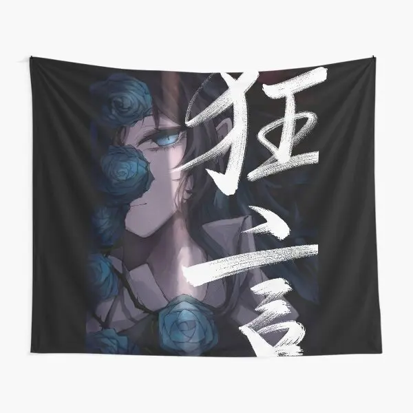 Ado Kyogen Limited Tapestry Living Room Travel Bedroom Beautiful Yoga Decoration Printed Home Decor Bedspread Art Mat Wall