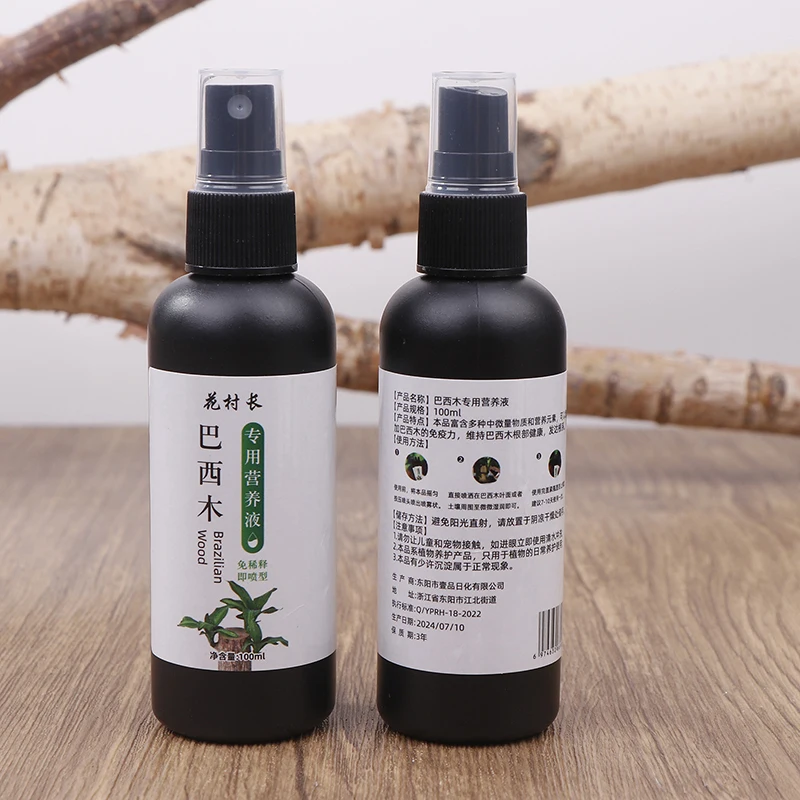 Brazil Wood Special Nutrient Solution 100ML Effective Promotes Plant Health Growth Nutrients For Brazilian Wood Fertilizer