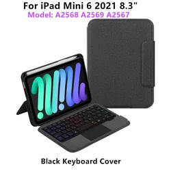 Backlit Folio Cover Smart Keyboard with Trackpad for Portuguese Layout (iPad Mini 6 Black)
