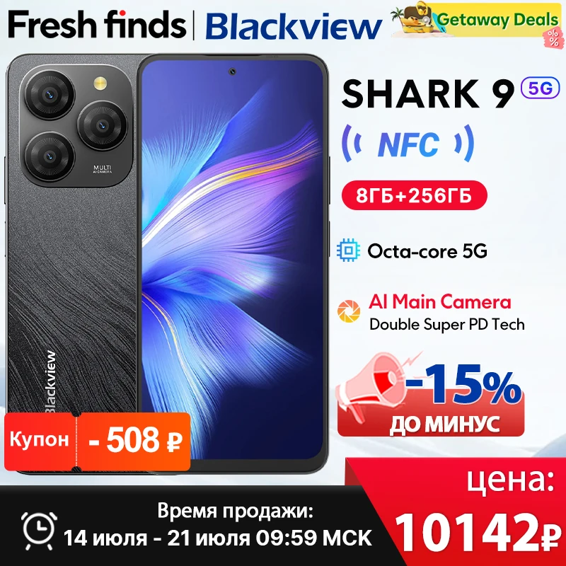 スマートフォン本体 Blackview SHARK 9 5G 8GB/256GB Blackview Shark 9【スペック】価格や発売日 | スマホBANK